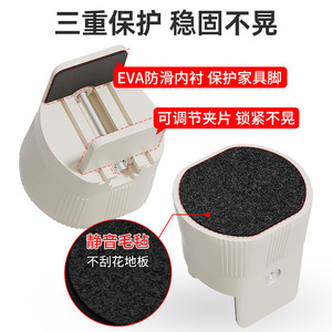 Pieds de meubles réglables Qinfeng avec base en feutre silencieuse pour pieds de table et de chaise 073-3 - Product Image 4