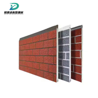 Panneaux métalliques gravés pour l'extérieur, avec panneaux muraux en métal à relief artificiel, utilisés pour la décoration extérieure de la maison.