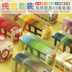 Cinta Washi para Decoración de Diarios, 7.5mm X 3m, Color Sólido, para Manualidades y Scrapbooking - Product Image 5