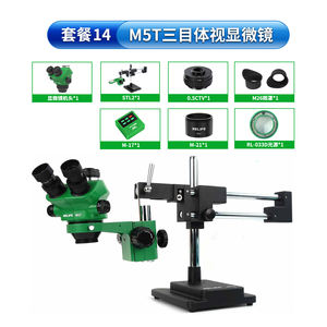 RELIFE RL-M5T-STL2 Trinokulares Stereomikroskop + RL-033D Lichtquelle + 0.5CTV Adapter + <span class=keywords><strong>M</strong></span>-17 Touchscreen-Kamera für Handy-Reparatur - Product Image 6