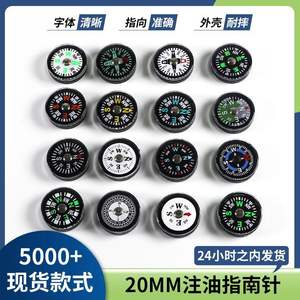 Brújula de Bolsillo Ls-12-2 de 20 mm, Llena de Aceite, Miniatura, de Plástico, de Precisión, para Exteriores, Montañismo, Camping, Fabricada en Wenzhou - Product Image 5