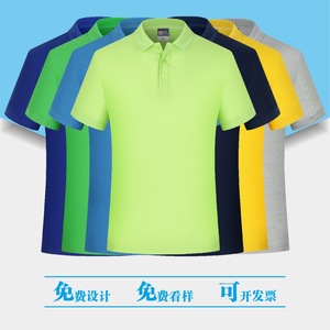 Magliette Polo da Golf Personalizzate OEM, Ricamate o Stampate, Design <span class=keywords><strong>Personalizzato</strong></span>, in Cotone Bianco o Nero, Asciugatura Rapida, per Uomo e Donna - Product Image 3