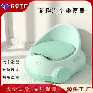 Siège de toilette pour enfants Wanhua Town, 36 cm, extra large, en matériau PP, pour l'apprentissage de la propreté, pour garçons et filles - Product Image 5