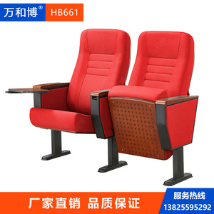 เก้าอี้หอประชุมมานวาเอ็กซ์โป รุ่น HB661 สีแดงวอลนัท พร้อมที่วางแขน สำหรับโรงภาพยนตร์และโรงเรียน - Product Image 2