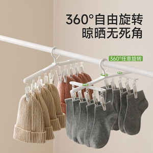 FaSoLa Multi Functional Rotating Sock <b>Clip</b> White Drying <b>Tool</b> For Bathroom And Balcony Use - Product Image 5