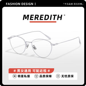 Fakeme Cat Eye - Montura de gafas de titanio puro, tamaño mediano, lentes acrílicas, gafas unisex, anti luz azul, UV 400 - Product Image 2