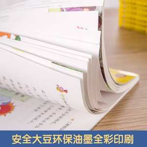 Mitología China, Cuentos de Antigua Mitología, Juego Completo de 8 Volúmenes para Estudiantes de Primaria y <span class=keywords><strong>Secundaria</strong></span>, Grados 2-6, Extracurricular - Product Image 4