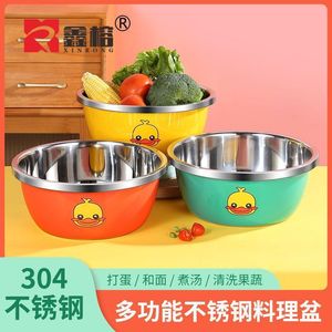 Bol en acier inoxydable Xinrong avec motif canard 20 cm pour la cuisson et le service à usage domestique - Product Image 5