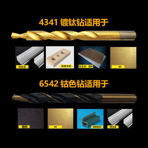 Broca para puertas y ventanas de aleación de aluminio, broca escalonada con corte de orificios grandes y pequeños, tamaño estándar nacional - Product Image 5