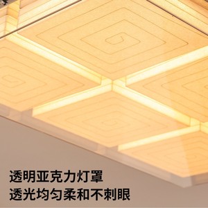 Chi Yu-tang Bauhaus <b>Ceiling</b> <b>Light</b> <b>Led</b> <b>Square</b> Modern Minimalist Bedroom <b>Light</b> 10-15 Sqm Surface Mounted - Product Image 4