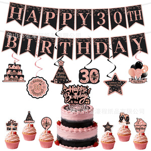 Pink 30th Birthday Party Decoration Set Happy Birthday Banner <b>Cake</b> <b>Topper</b> Cupcake <b>Toppers</b> Streamers Scene Decor for Adult - Product Image 5
