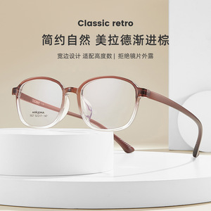 Montures de lunettes ovales Arkema 52-17-147, légères, monture complète, unisexe, verres en acrylique, origine Danyang - Product Image 4