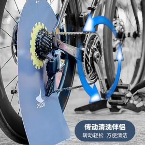 Placa de Protección de Aceite para Bicicleta Cylion, Protector de Freno de Disco de PVC, Versión Extendida para Bicicletas de Montaña, Herramienta de Limpieza Duradera - Product Image 4