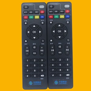 Télécommande mobile chinoise YK-01336 noire pour décodeur TV 15,5x4,5x2cm - Product Image 1