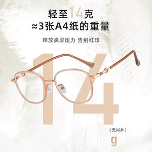 Tr&fashion Gafas con montura de ojo de gato 49-20-145, lentes de resina antiluz azul para mujer, montura roja con revestimiento dorado - Product Image 2