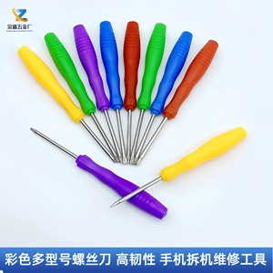 Mini Screwdriver Set Flathead Phillips Torx Chrome Vanadium Steel Magnetic For Mobile Phone And Watch Repair Tools - Product Image 4
