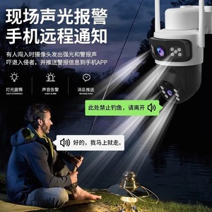 Solar Cctv Outdoor 360 Degree Night Vision 4G Cloud Storage Remote Monitoring