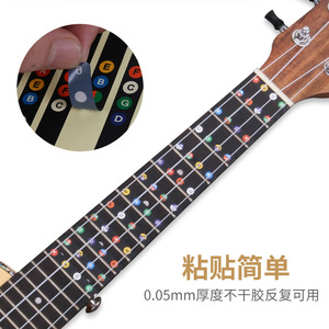 Pegatinas de notas para el diapasón del ukelele, notas musicales coloridas de plástico para ukelele de 23 y 26 pulgadas, ayuda para el aprendizaje y la práctica - Product Image 3