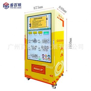 Self-Service Reward Blind Box <b>Bar</b> Wenchuang Hand-Made Plush Doll Vending Machine - Product Image 3