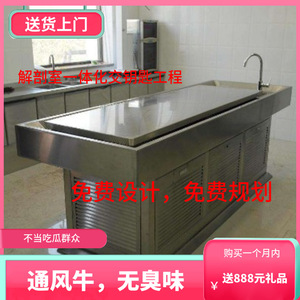 Plateforme de laboratoire d'anatomie numérique Berfect avec élévateur réfrigéré pour usage hospitalier - Product Image 4