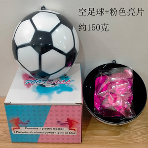 Género Reveal Ball Set Creative Exploding Powder Balón de fútbol Bebé Niños Niñas Ultimate Party Decoraciones Azul Rosa Polvo Lentejuelas - Product Image 5