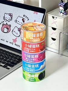 Usine directe 180ml aluminium serpent peut pour la nourriture vide boîtes de thon pour Bento boîte gâteau bonbons lait nourriture pour animaux de compagnie - Product Image 2