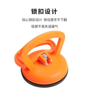 Dr. Giant Handle Type Manual Suction Cup Industrial Grade Flat Automotive Repair Tool - Product Image 3