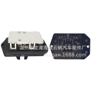 Yf Yf-5106 ตัวต้านทานพัดลมโบลเวอร์สำหรับอะไหล่ทดแทนการควบคุมด้วยตนเองของ Byd - Product Image 1