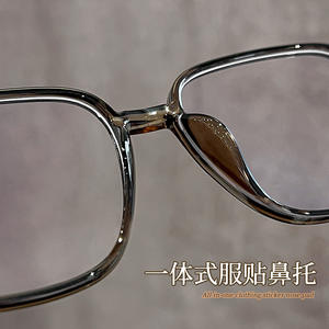 Gafas Retro con Marco Geométrico Tr90 8008, Estilo Coreano, Anti Luz Azul, Marco Completo, Unisex, Lentes de PC, Danyang - Product Image 5