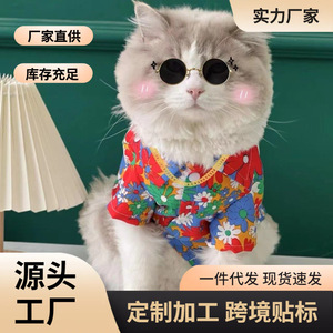 Chemise florale d'été pour chats et petits chiens, vêtements légers de style hawaïen pour animaux de compagnie - Product Image 5