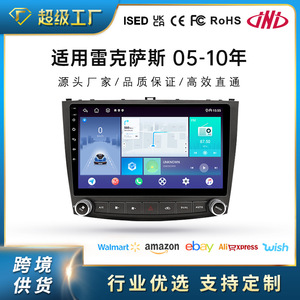 Interconexión de máquina de coche Lexus IS250IS350 de 10 pulgadas con Carplay y navegación aplicación transfronteriza 8GB RAM - Product Image 5