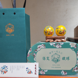 Boule de Baoding traditionnelle chinoise en fer <span class=keywords><strong>Youfeng</strong></span> Laiyi, boule à main rotative, souvenirs culturels adaptés avec boîte cadeau elliptique - Product Image 3