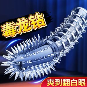 Anneau de pénis à pointes, couvre-pénis à dents de loup, aide pour le lit, préservatif, jouet BDSM, couvre-pénis hardcore, sex toy - Product Image 5