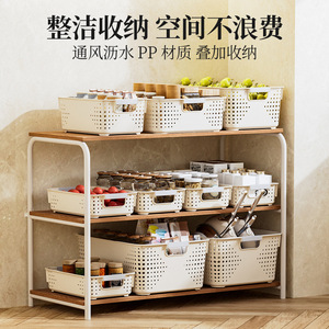 Plastic Storage <b>Baskets</b> For Kitchen And Home Organizing <b>Stackable</b> PP Material Rectangle Shape Neatening Use - Product Image 1