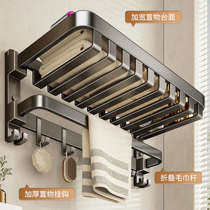 Toallero de pared Blue Vine con 4 barras, organizador y estante de almacenamiento para baño - Product Image 4