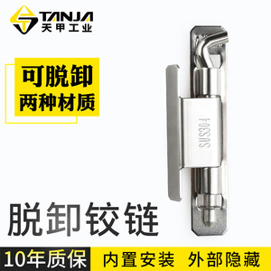 Bisagra oculta de acero inoxidable 304 K152 para equipos de nueva energía y monitoreo mecánico - Product Image 3