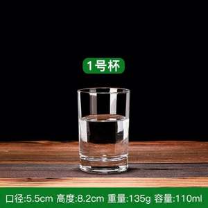 Petit verre à vin droit en verre transparent - Style classique, multi-usages, en aluminium (pour la maison, l'hôtel, le bar) - Product Image 5