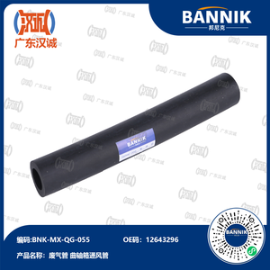 12643296 曲轴箱通气软管阀盖橡胶适用于Regal GA LaCrosse GF Malibu GG 2009 2016 <span class=keywords><strong>2</strong></span> 4L 管道 - Product Image 1
