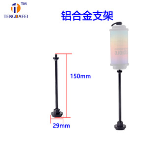 Support de fixation Tengdafei pour lampe de camping 26mm 29mm 112mm – Support de poteau portable pour lampe extérieure, idéal pour la pêche et l'éclairage d'ambiance - Product Image 4