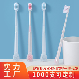 Brosse à dents Haoniu avec gratte-langue, poils doux pour le nettoyage quotidien des dents, couleurs rose et bleu - Product Image 2