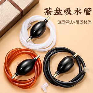 <b>Tea</b> <b>Tray</b> Suction Hose Silicone Material Powerful Suction <b>Tea</b> Ceremony Accessories - Product Image 1