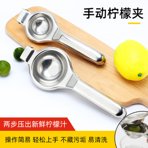 Exprimidor de Limones Bitahao de Acero Inoxidable, Exprimidor Manual, Utensilio de Cocina, Apto para Lavavajillas - Product Image 5