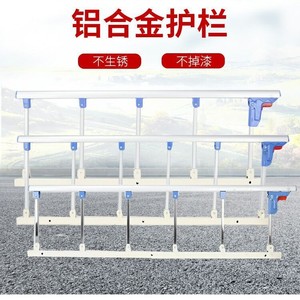 Barrière de sécurité pliable en alliage d'aluminium pour la maison, les personnes âgées, les enfants, la protection des lits d'hôpital - Product Image 5