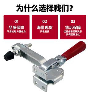 <b>Quick</b> Release Vertical <b>Clamp</b> 12132 Adjustable Right Angle Clamping Tool For Welding Woodworking Fixtures - Product Image 4