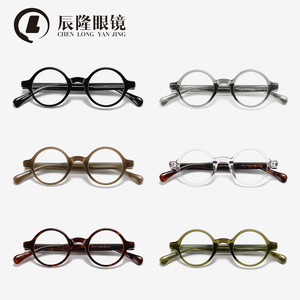 Montature Ottiche Spesse Rotonde per Occhiali da Lettura, Piccole in Tartaruga con Aste CP Bloccanti per Tutti i Tipi di Viso, con Inserti per Aste - Product Image 2