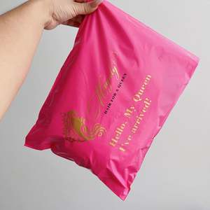 Bolsas de Correo Personalizadas con su Propio Logotipo, Bolsas de Correo Biodegradables de Poliéster Mate Beige, Bolsa de Envío de Poliéster - Product Image 1