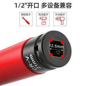 Jeu de clés à douille Xi Meng 17 19 21 mm en acier Cr-V, outil hexagonal à chocs pour la réparation et le remplacement des pneus de voiture - Product Image 4