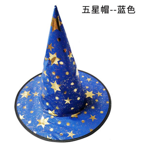 Halloween Party Props Hats Hot Sale Witches Five-star Hats Magician Pointy Hats for Children and Adults - Product Image 5