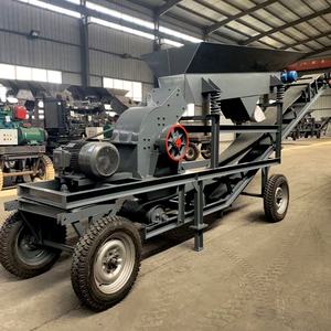 <span class=keywords><strong>Trituradora</strong></span> de Martillos para Carbón, Mineral y Caliza de 200x300 - Product Image 4