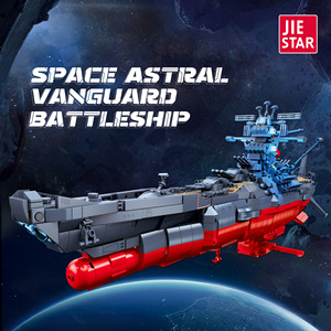 GANRAKU Space Battleship Yamato Model <b>Building</b> <b>Blocks</b> 1:8 Scale 30 Pieces ABS Plastic Collection Level for Boys Age 13-14Y - Product Image 4
